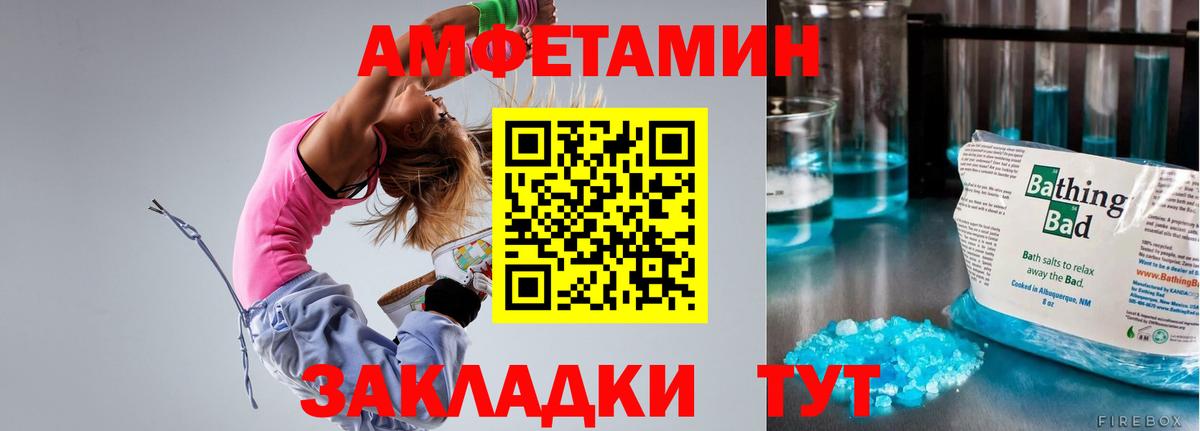 АМФ Premium  Вход с VPN  Чусовой 