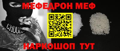 2c-b Кумертау
