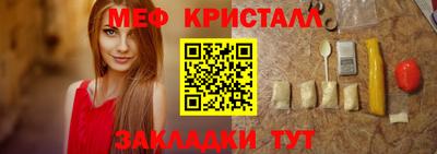 2c-b Кумертау