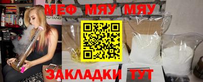 2c-b Кумертау