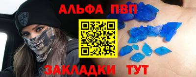 бутик Кулебаки