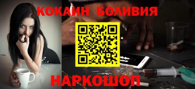 бутик Кулебаки