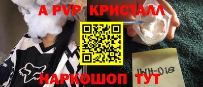 сатива Кунгур