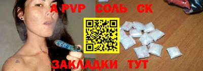 сатива Кунгур