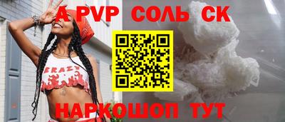 2c-b Кумертау