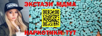 бутик Кулебаки
