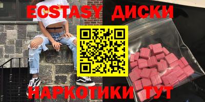 сатива Кунгур