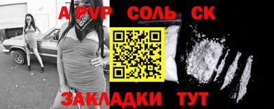 сатива Кунгур