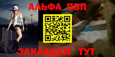 сатива Кунгур