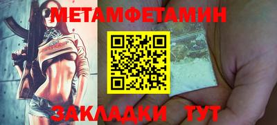 сатива Кунгур