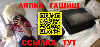 сатива Кунгур