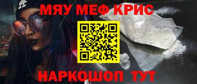сатива Кунгур