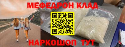 сатива Кунгур