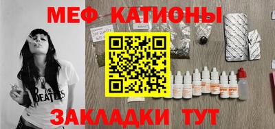 сатива Кунгур