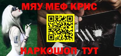 сатива Кунгур