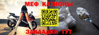 сатива Кунгур
