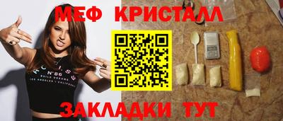 бутик Кулебаки