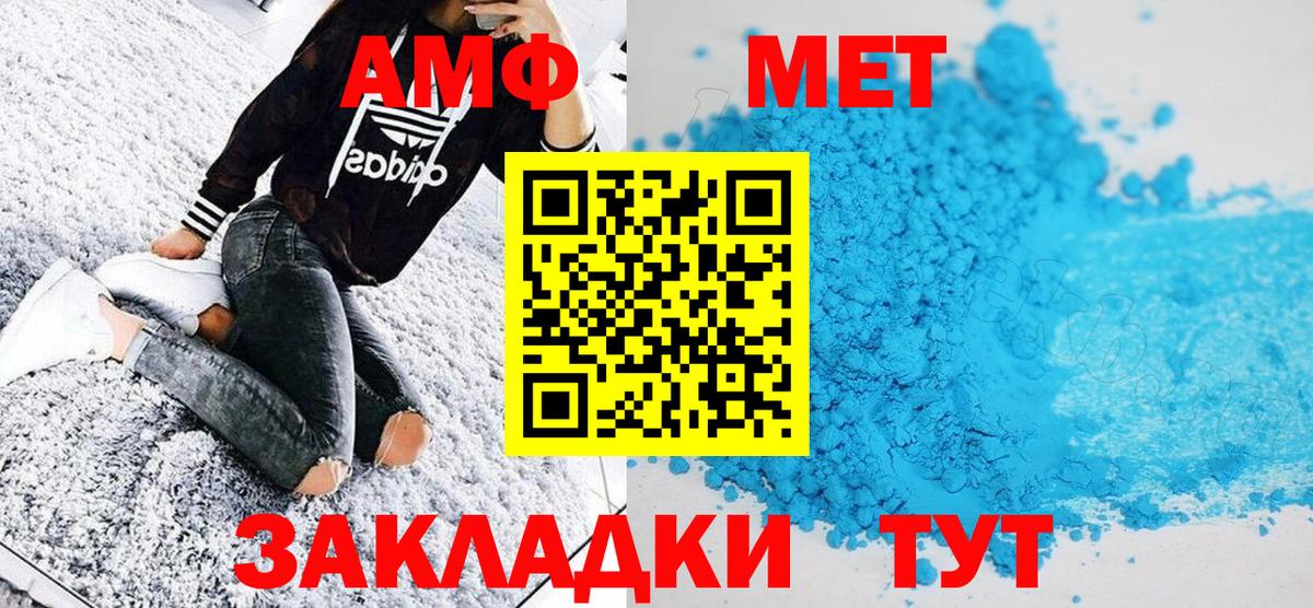 Чусовой  Первитин Methamphetamine  Первитин Methamphetamine  Вход с VPN 