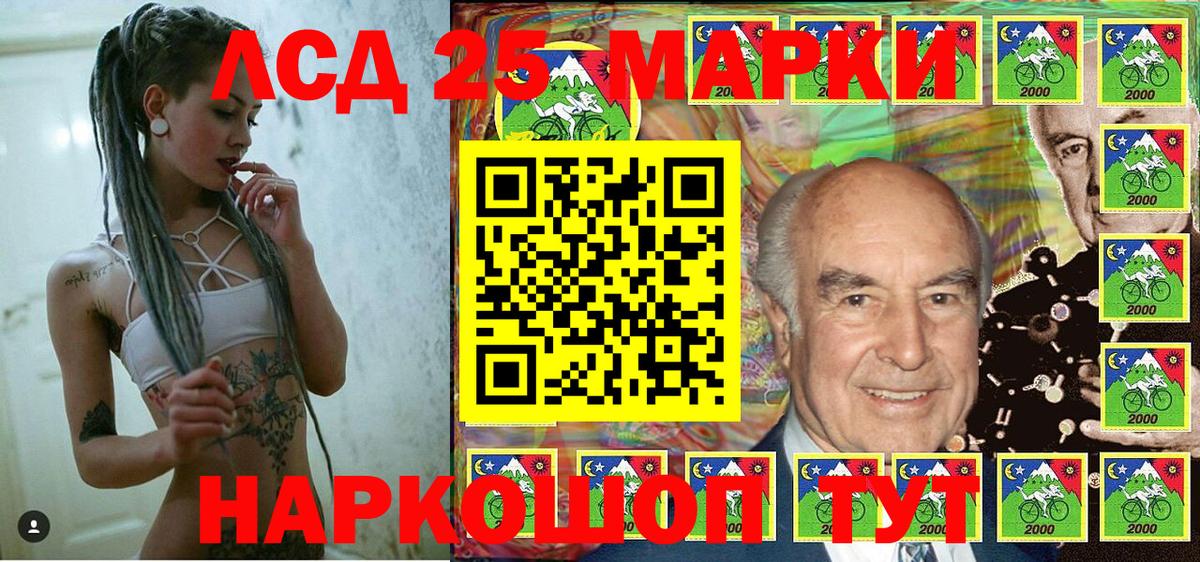 Марки NBOMe 1500мкг Чусовой