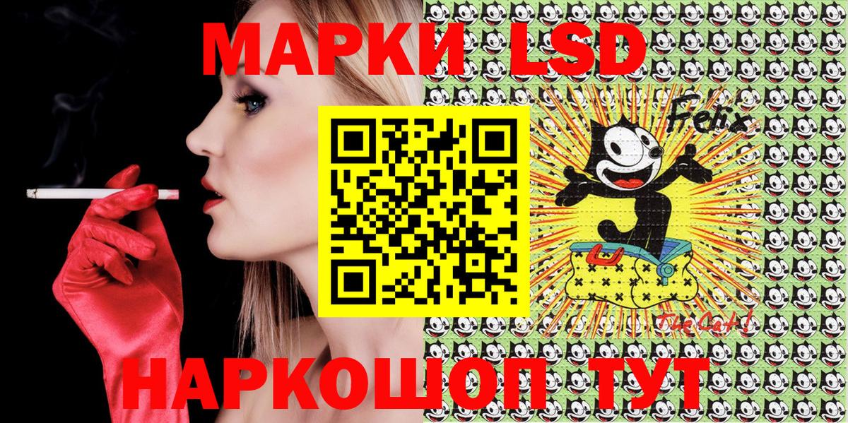 Чусовой  Марки NBOMe 1,5мг  Марки NBOMe 1,5мг  Вход с VPN 