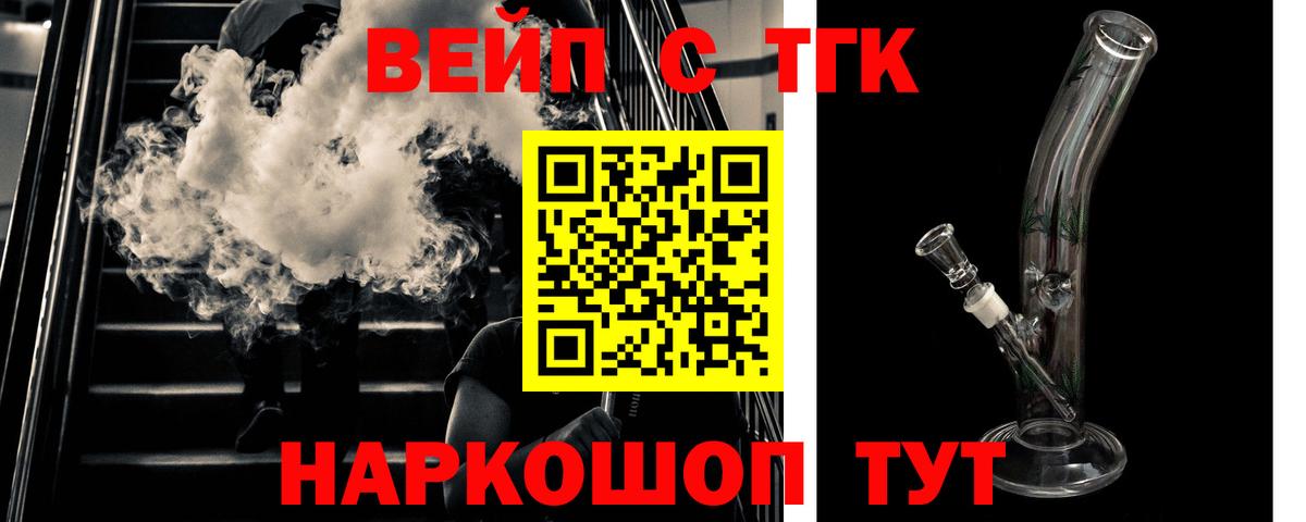 Дистиллят ТГК Wax Чусовой